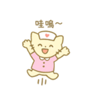 毎日使える！ナースにゃんこ(繁体字)（個別スタンプ：10）