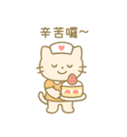 毎日使える！ナースにゃんこ(繁体字)（個別スタンプ：11）
