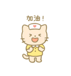 毎日使える！ナースにゃんこ(繁体字)（個別スタンプ：13）