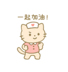 毎日使える！ナースにゃんこ(繁体字)（個別スタンプ：14）