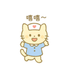 毎日使える！ナースにゃんこ(繁体字)（個別スタンプ：15）