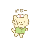 毎日使える！ナースにゃんこ(繁体字)（個別スタンプ：16）