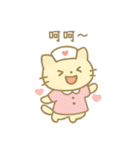 毎日使える！ナースにゃんこ(繁体字)（個別スタンプ：17）