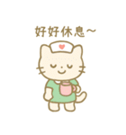 毎日使える！ナースにゃんこ(繁体字)（個別スタンプ：19）