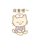 毎日使える！ナースにゃんこ(繁体字)（個別スタンプ：20）