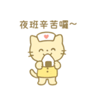 毎日使える！ナースにゃんこ(繁体字)（個別スタンプ：22）