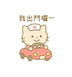 毎日使える！ナースにゃんこ(繁体字)（個別スタンプ：23）