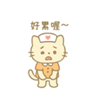 毎日使える！ナースにゃんこ(繁体字)（個別スタンプ：25）