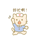 毎日使える！ナースにゃんこ(繁体字)（個別スタンプ：26）