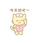 毎日使える！ナースにゃんこ(繁体字)（個別スタンプ：27）
