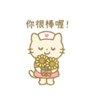 毎日使える！ナースにゃんこ(繁体字)（個別スタンプ：32）