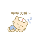 毎日使える！ナースにゃんこ(繁体字)（個別スタンプ：34）