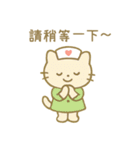 毎日使える！ナースにゃんこ(繁体字)（個別スタンプ：35）