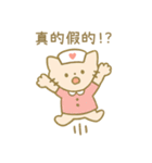 毎日使える！ナースにゃんこ(繁体字)（個別スタンプ：37）