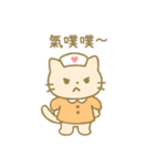 毎日使える！ナースにゃんこ(繁体字)（個別スタンプ：39）