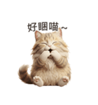 【繁體字】 サイベリアン スタンプ 1（個別スタンプ：6）
