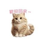 【繁體字】 サイベリアン スタンプ 2（個別スタンプ：9）
