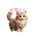 【繁體字】 サイベリアン スタンプ 2（個別スタンプ：14）