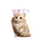 【繁體字】 サイベリアン スタンプ 2（個別スタンプ：15）