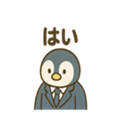 ペンギン課長のゆるっと報連相（個別スタンプ：6）