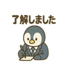 ペンギン課長のゆるっと報連相（個別スタンプ：7）