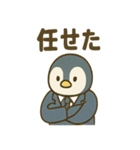 ペンギン課長のゆるっと報連相（個別スタンプ：8）