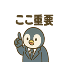 ペンギン課長のゆるっと報連相（個別スタンプ：9）