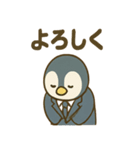 ペンギン課長のゆるっと報連相（個別スタンプ：10）