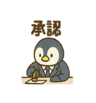 ペンギン課長のゆるっと報連相（個別スタンプ：11）