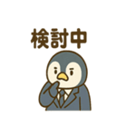 ペンギン課長のゆるっと報連相（個別スタンプ：14）