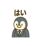 ペンギン課長のゆるっと報連相（個別スタンプ：15）