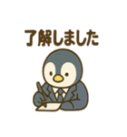 ペンギン課長のゆるっと報連相（個別スタンプ：16）