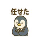 ペンギン課長のゆるっと報連相（個別スタンプ：17）