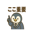 ペンギン課長のゆるっと報連相（個別スタンプ：18）