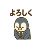 ペンギン課長のゆるっと報連相（個別スタンプ：19）