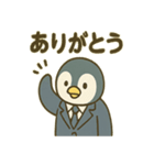 ペンギン課長のゆるっと報連相（個別スタンプ：20）