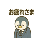 ペンギン課長のゆるっと報連相（個別スタンプ：22）