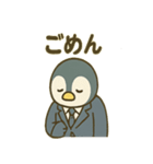 ペンギン課長のゆるっと報連相（個別スタンプ：24）