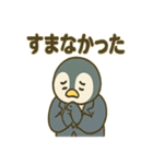 ペンギン課長のゆるっと報連相（個別スタンプ：25）