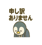 ペンギン課長のゆるっと報連相（個別スタンプ：26）