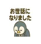 ペンギン課長のゆるっと報連相（個別スタンプ：27）