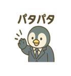 ペンギン課長のゆるっと報連相（個別スタンプ：29）