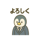 ペンギン課長のゆるっと報連相（個別スタンプ：30）