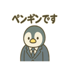 ペンギン課長のゆるっと報連相（個別スタンプ：31）