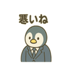 ペンギン課長のゆるっと報連相（個別スタンプ：33）