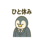 ペンギン課長のゆるっと報連相（個別スタンプ：35）