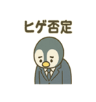 ペンギン課長のゆるっと報連相（個別スタンプ：36）