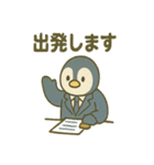 ペンギン課長のゆるっと報連相（個別スタンプ：37）