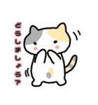 ねこねこの住む家ミルときどきハナ（個別スタンプ：2）