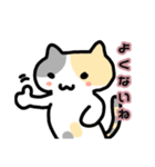 ねこねこの住む家ミルときどきハナ（個別スタンプ：6）